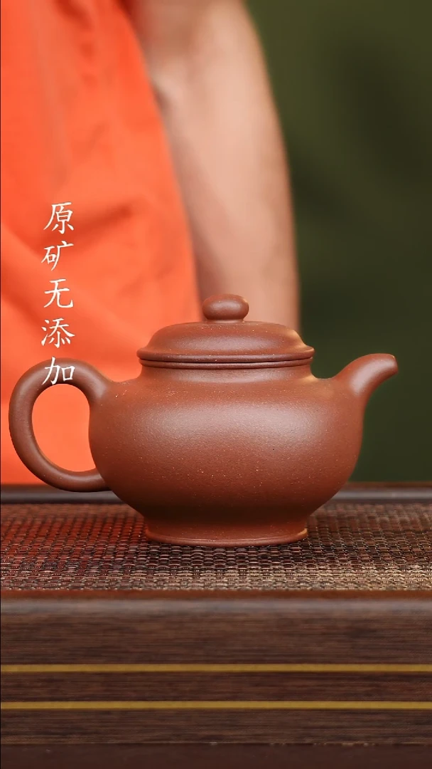 茶壶紫砂宜兴原矿紫砂茶器~底槽清掇只300