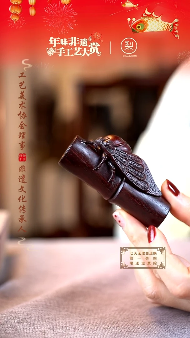 【闪购商品】檀香紫檀（小叶紫檀）木雕知足常乐