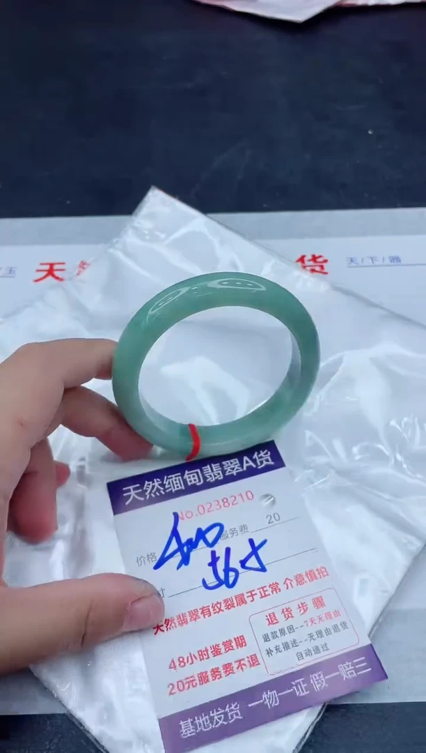 未镶嵌手镯翡翠400.00