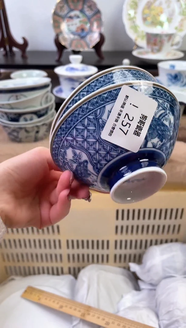 【闪购商品】瓷片257+2新号开播下单就包邮！！！