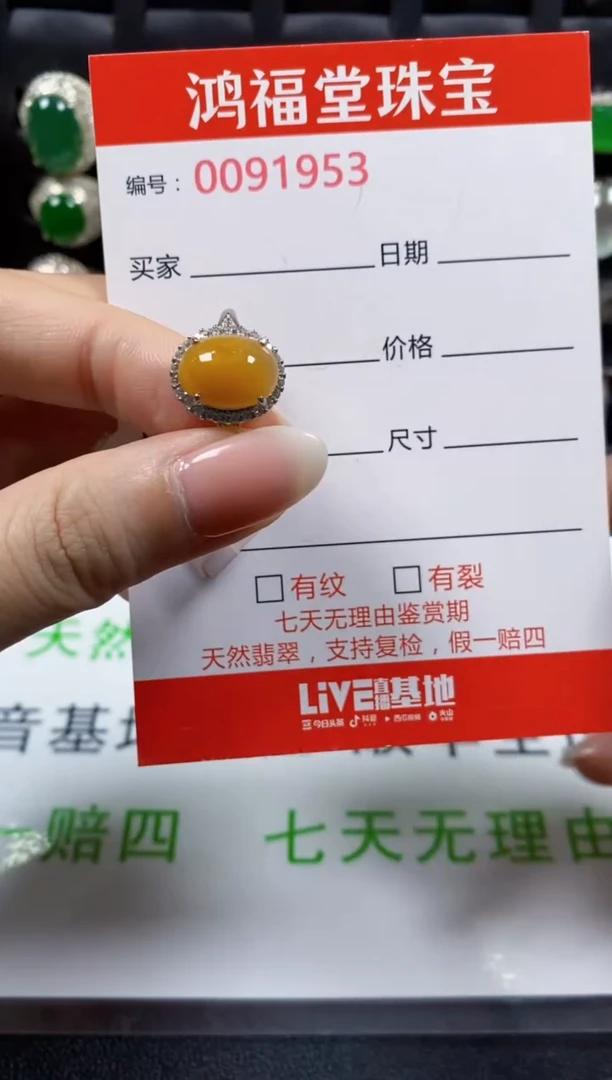 翡翠戒指银S925镶嵌1953