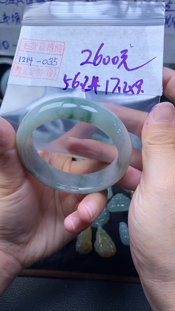 未镶嵌定制翡翠手镯56.2圈毛货需精细抛光#35