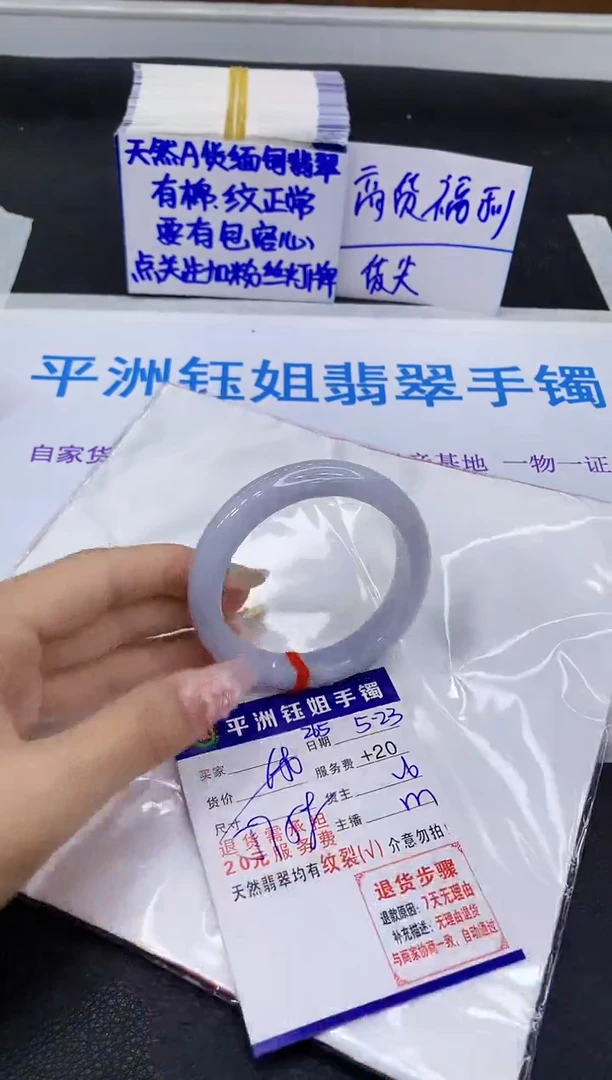 翡翠手镯未镶嵌1111111111