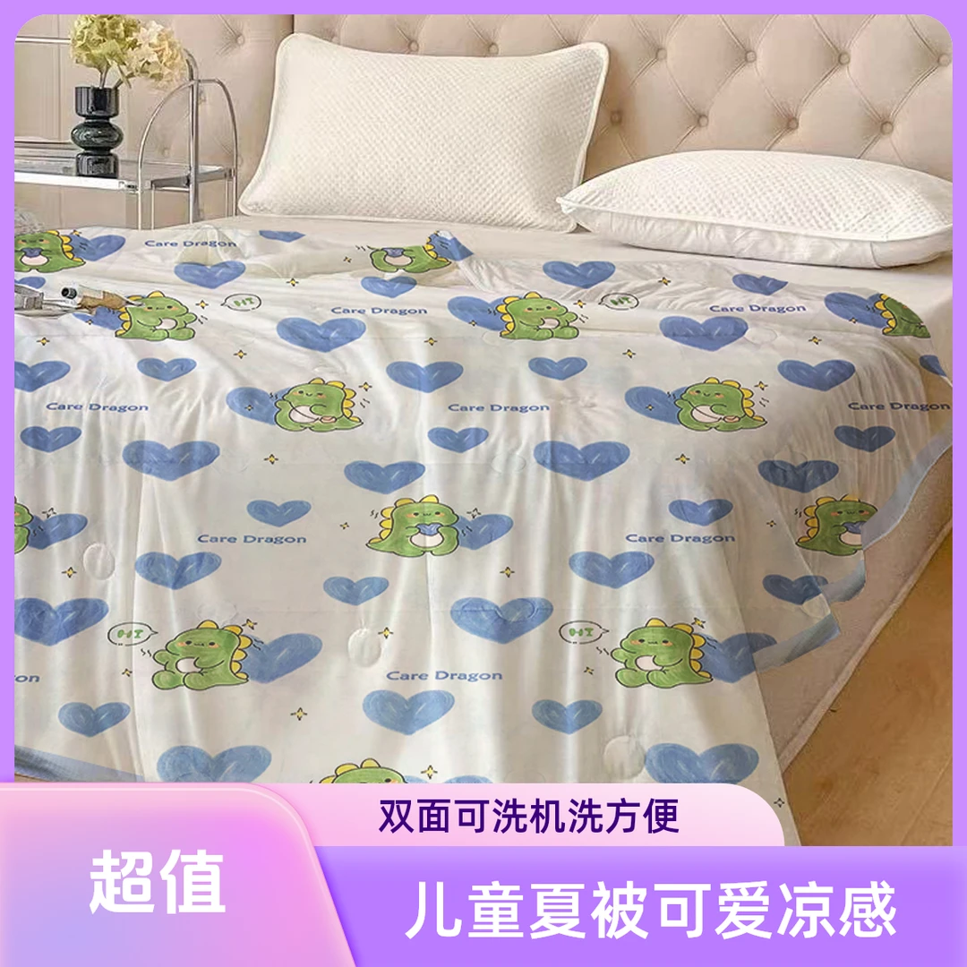 凉感冰丝夏凉被抗菌A类空调被薄被清爽单双人水洗机洗儿童被针织