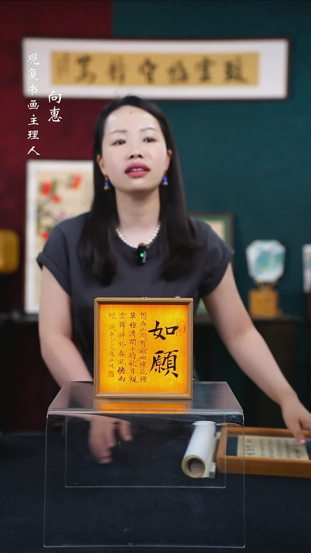 书法姜洪明-如愿-手写书法文创小夜灯摆台