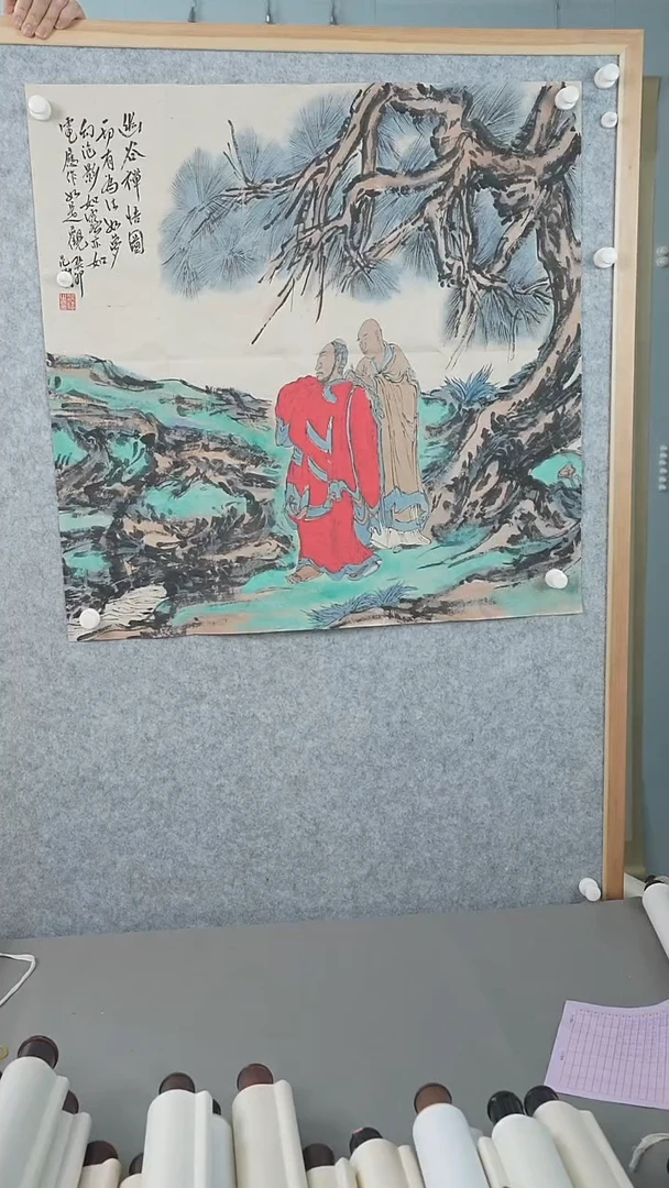 书法山*人范老师罗汉作品