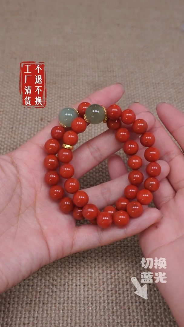 【闪购商品】南红玛瑙手链未镶嵌163不退不换有纹裂多样性发其一