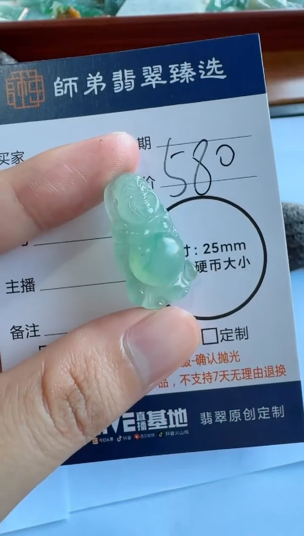 定制翡翠未镶嵌佛