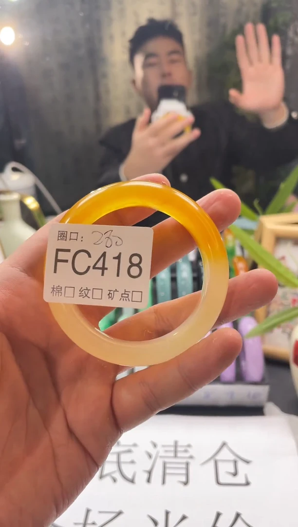 郭子石来玉转精品手镯FC418