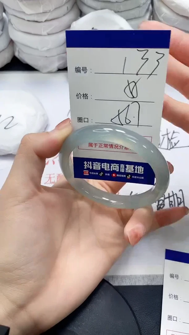 未镶嵌手镯玛瑙/玉髓133