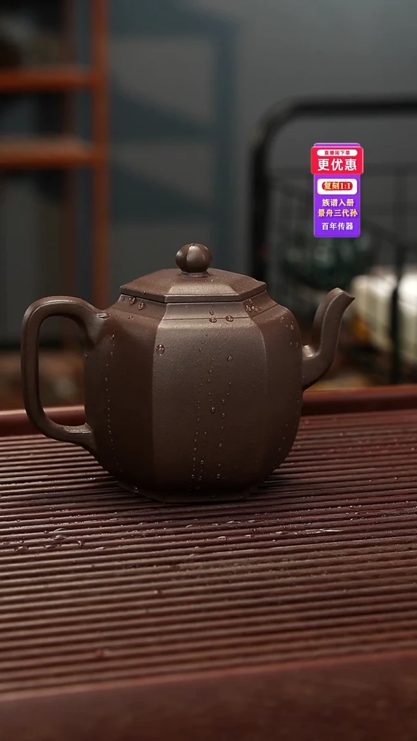 茶壶紫砂紫砂壶紫砂壶