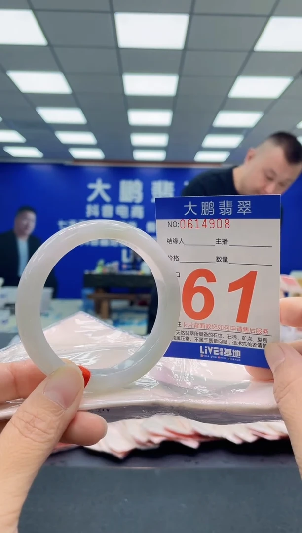 未镶嵌手镯翡翠AAAAAAAAA