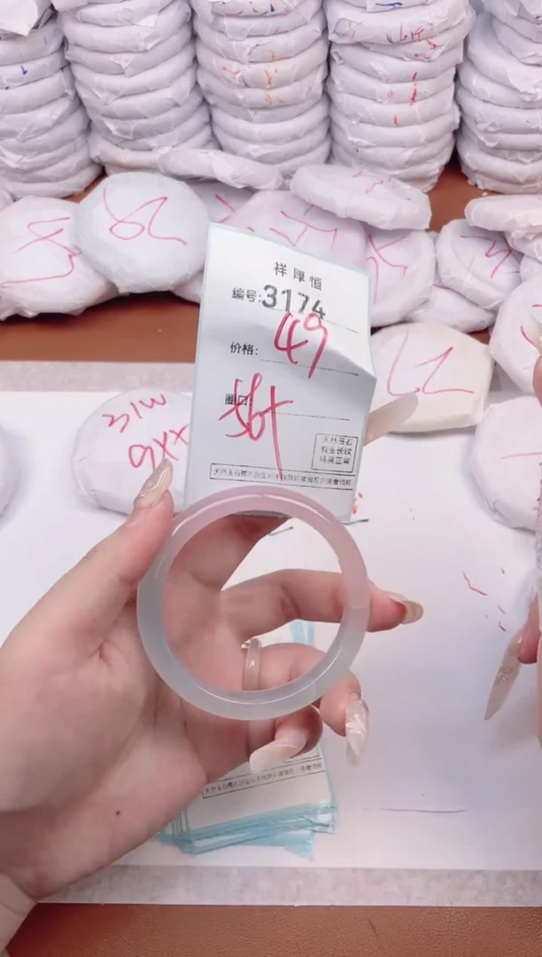 【闪购商品】玛瑙/玉髓手镯未镶嵌3174