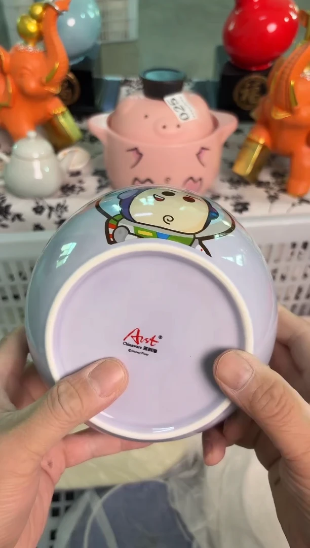 瓷片524微瑕15包邮库存1件默认微瑕