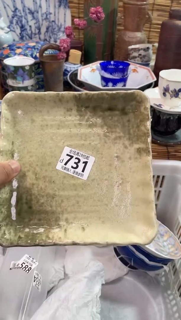 满28包邮，陶瓷茶具瓷器餐具