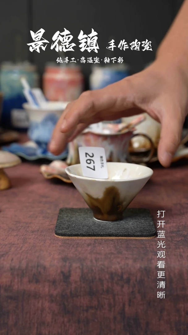 原创景德镇手工高温陶瓷267