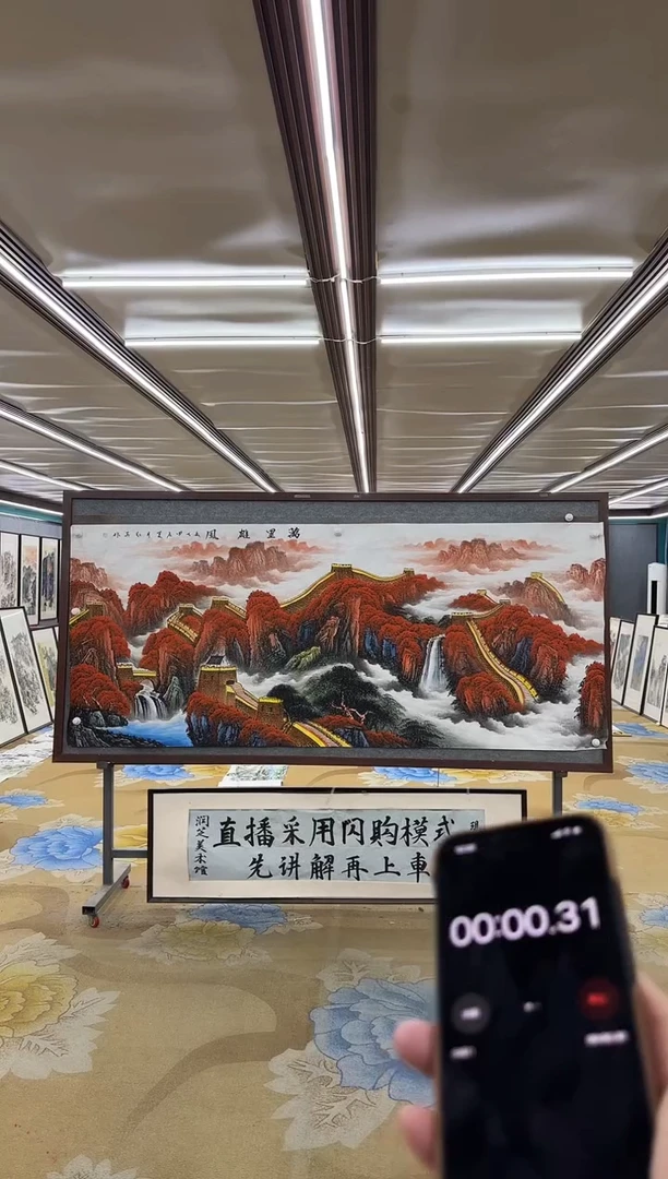 绘画M王红兵-八尺国画