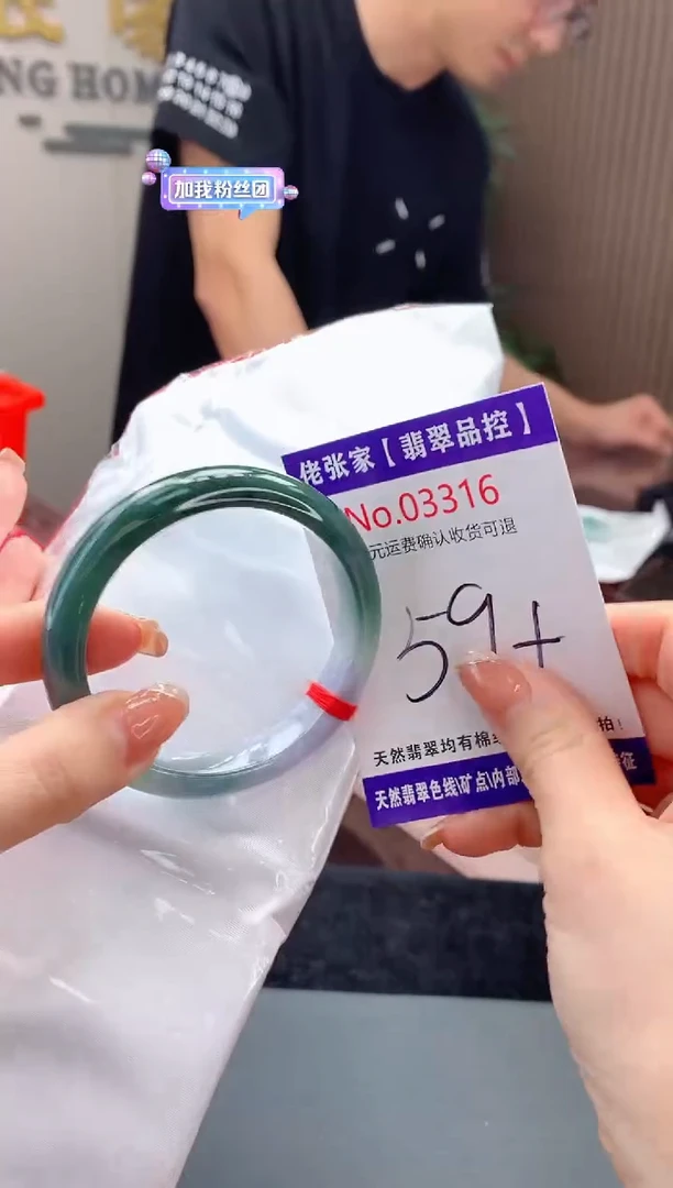 【闪购商品】翡翠手镯未镶嵌天然缅甸A货翡翠