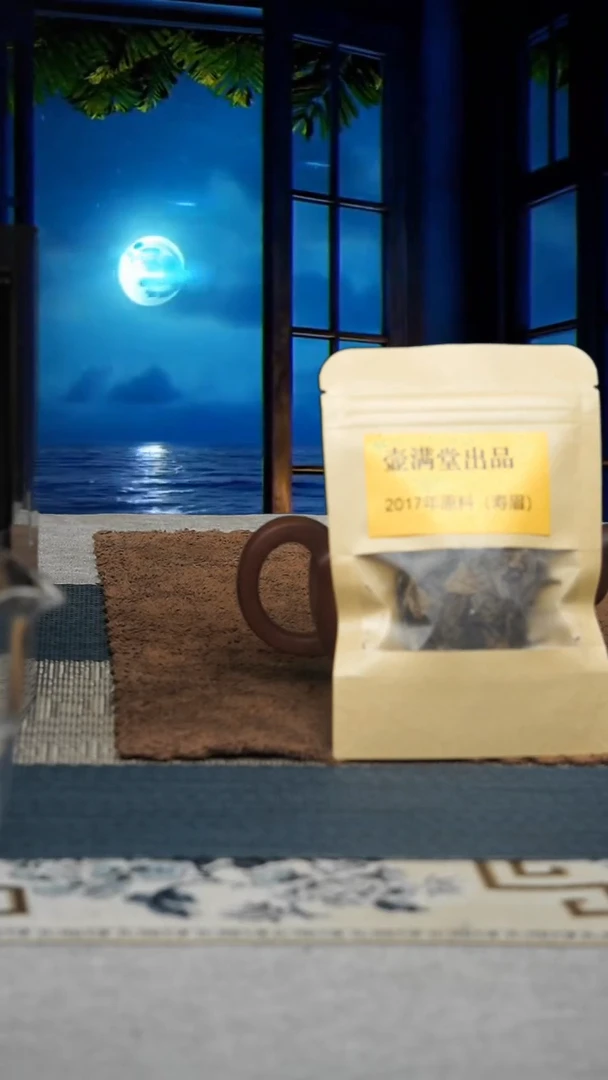 茶杯紫砂前****?白茶寿眉