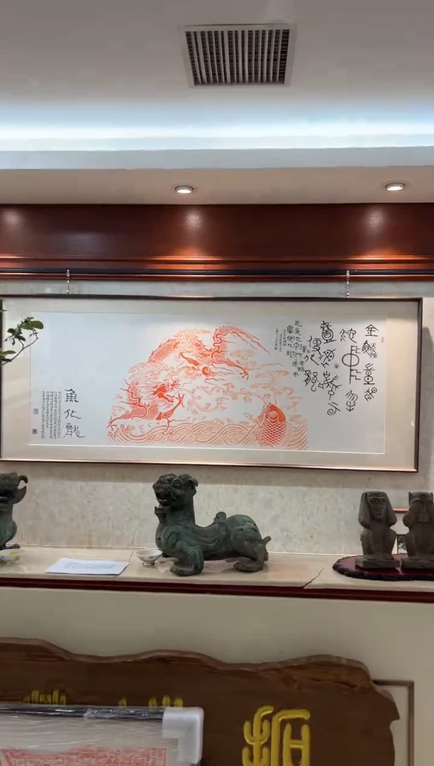 昌化石印石鱼化龙 横版麒麟 ，四神一套