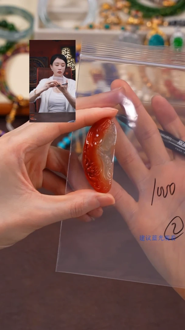 玛瑙/玉髓1未镶嵌柒禧文玩回血好物