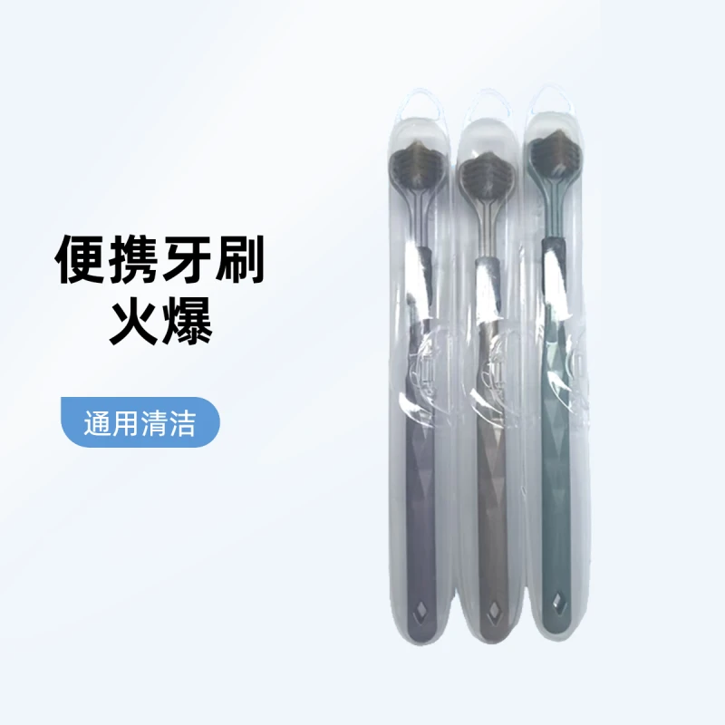 【两只装】一支装三面牙刷度成人软毛三头牙缝舌苔学生  AZ