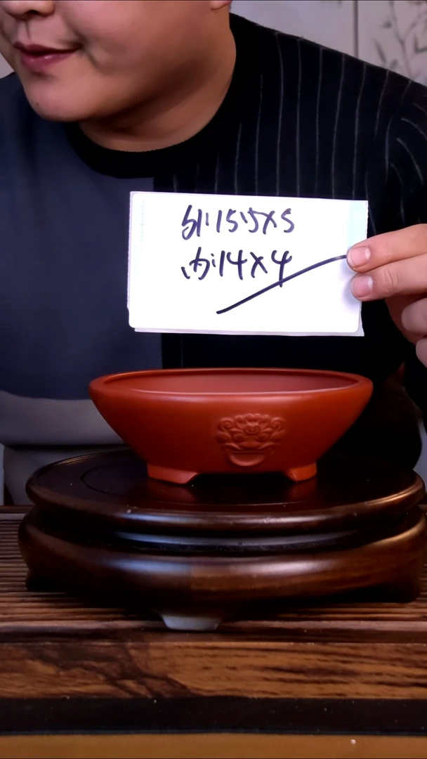 紫砂花盆紫砂花盆-内口14-4.5