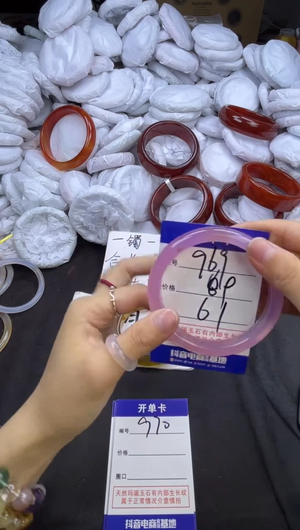 玛瑙/玉髓手镯未镶嵌969