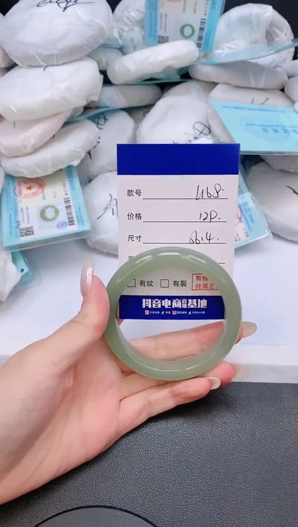 未镶嵌手镯石英质玉11L168-56