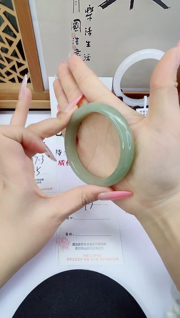 未镶嵌手镯石英质玉72-57/58
