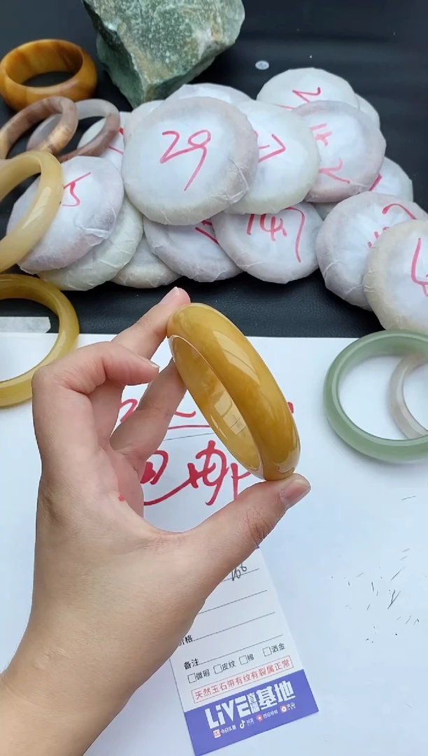 未镶嵌手镯石英质玉266+55/56