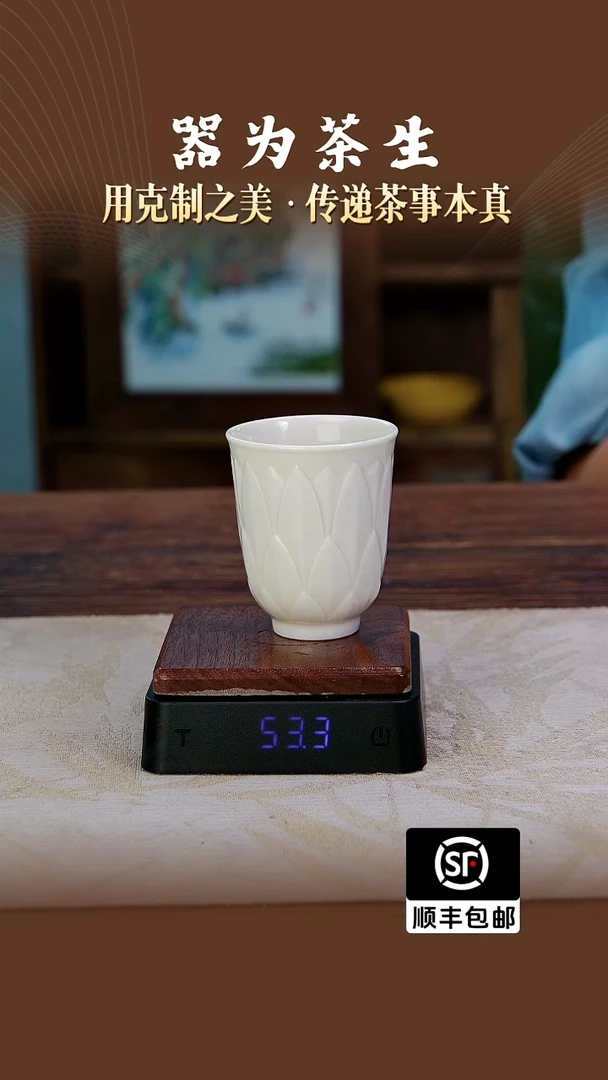 牙黄莲花手握杯。。