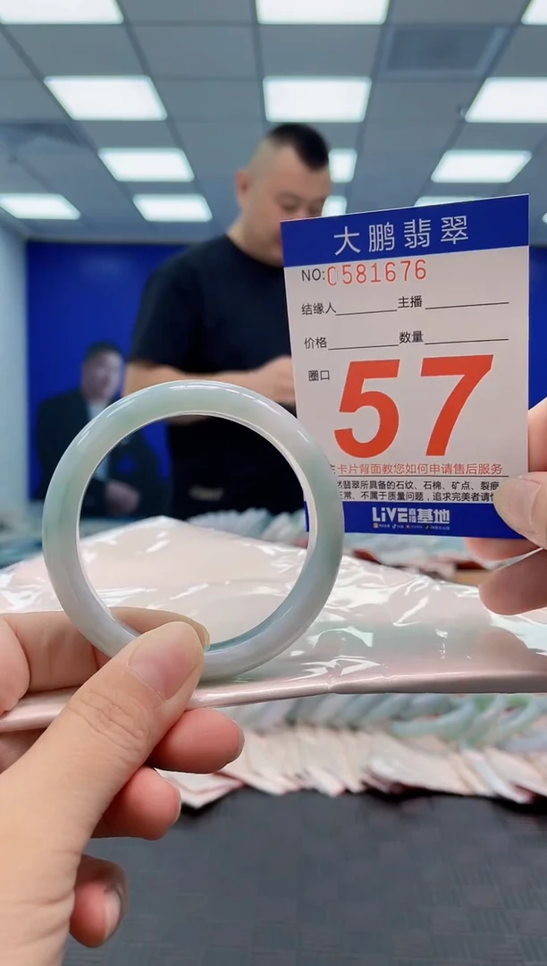 翡翠手镯未镶嵌AAAAAAAA