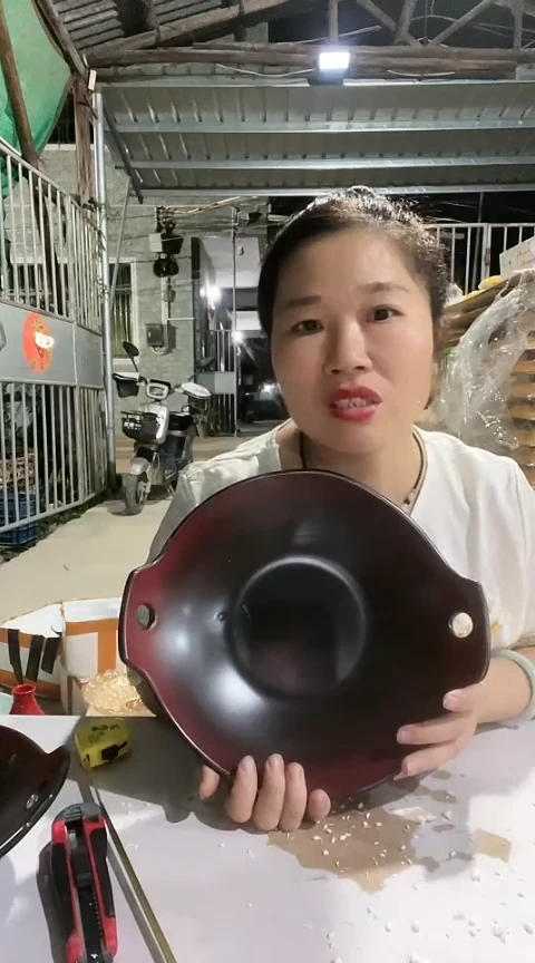 瑕疵26.5红黑煎盘