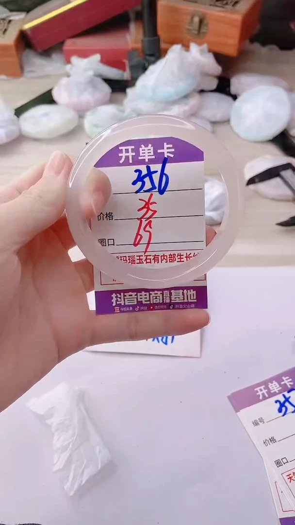 手镯玛瑙/玉髓未镶嵌356