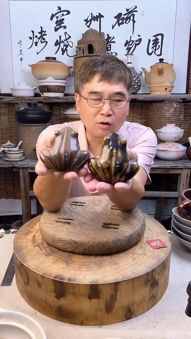 茶宠磁州窑花釉青蛙