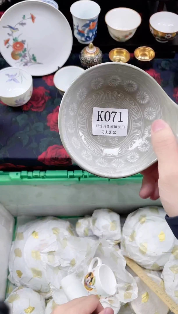 瓷片奶****?                K071