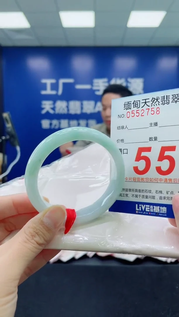 未镶嵌手镯翡翠天然翡翠手镯