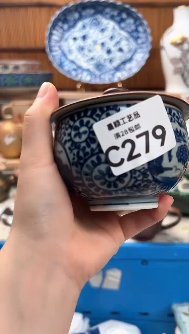 瓷片F*279C 盘子 杯子 碗