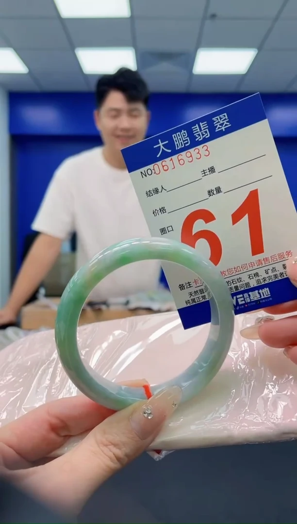 翡翠手镯未镶嵌AAAAAAAAAAAAAAAA
