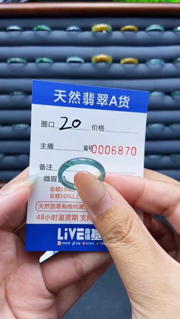 未镶嵌戒指翡翠戒圈