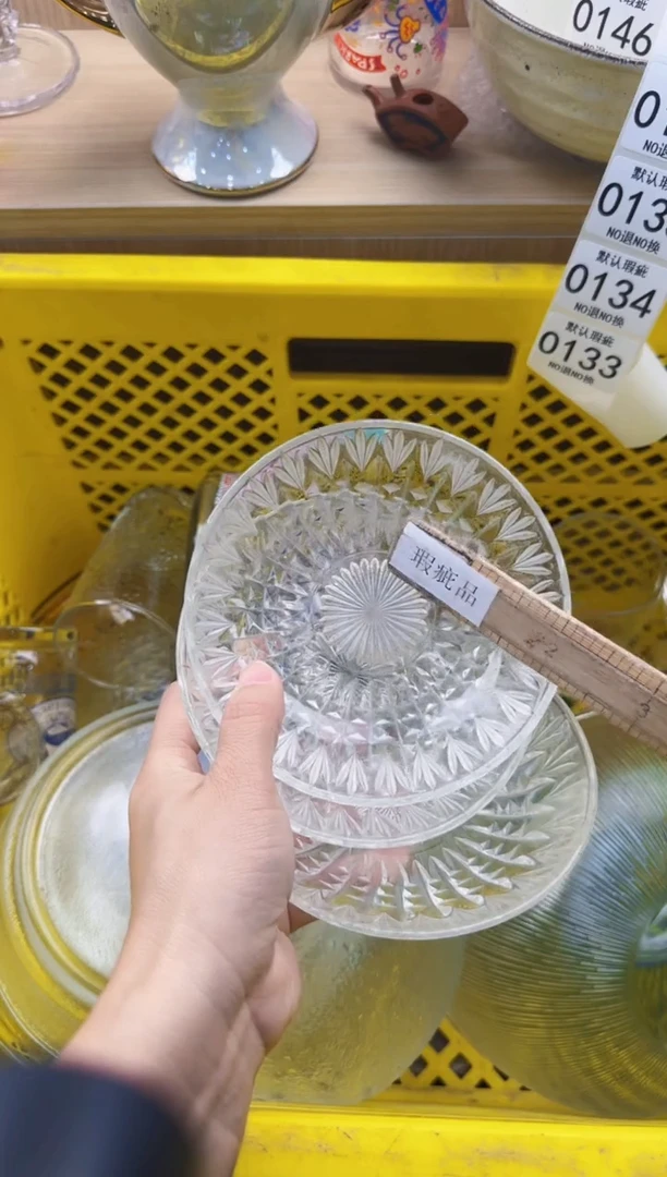 133默认微瑕，满20元包邮