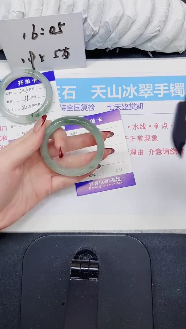 【闪购商品】石英质玉手镯未镶嵌204