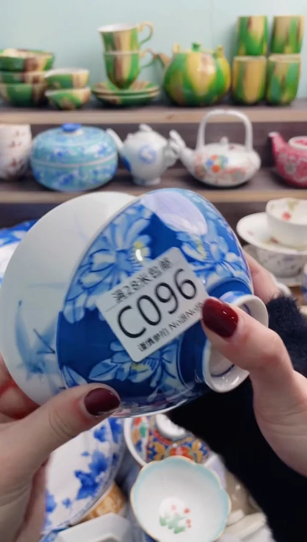 【闪购商品】C096***********