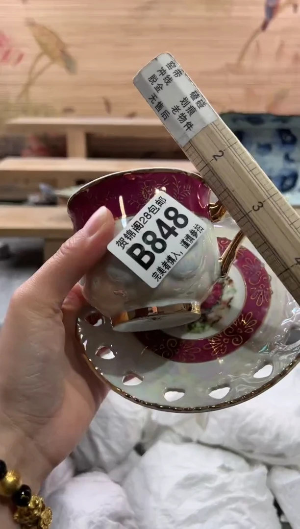 【闪购商品】瓷片当天满28米包邮B848