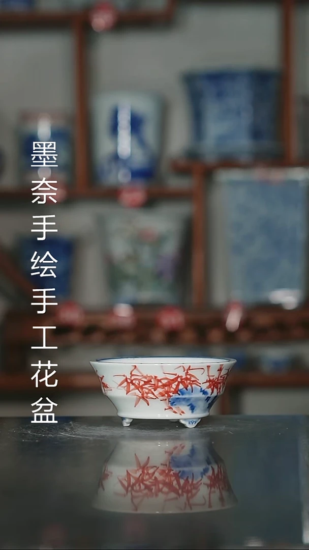 瓶墨奈手绘内口7高3.3深左右