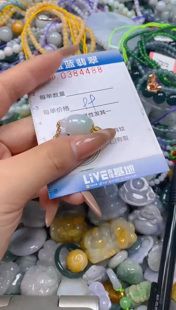 颈饰未镶嵌翡翠闪购0384488