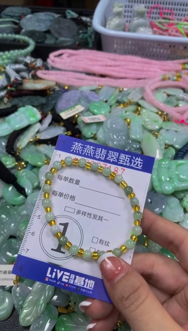 翡翠未镶嵌颈饰闪购0007187