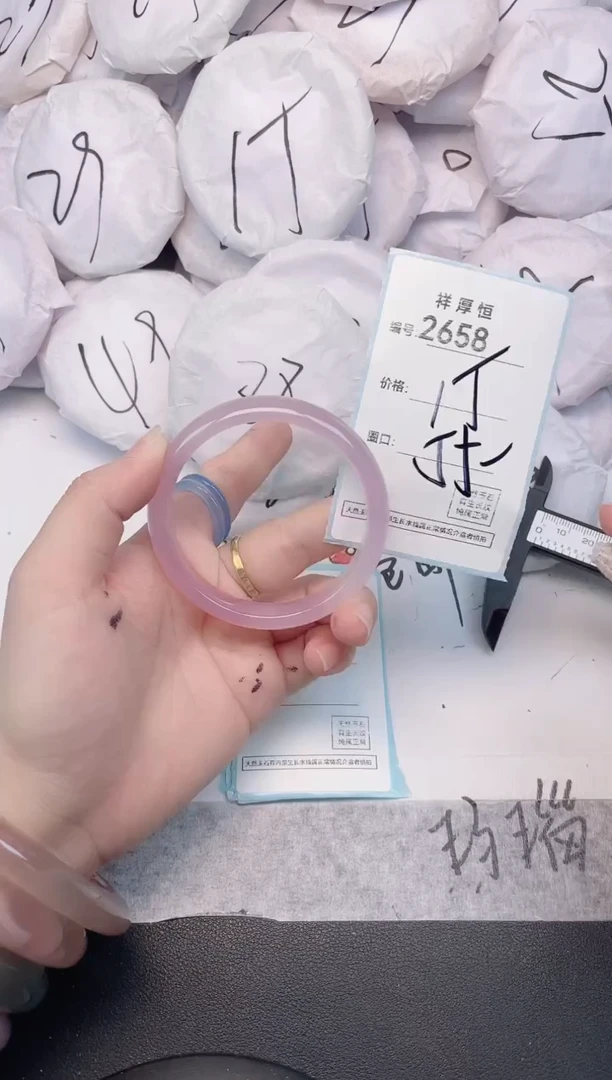 玛瑙/玉髓手镯未镶嵌2658