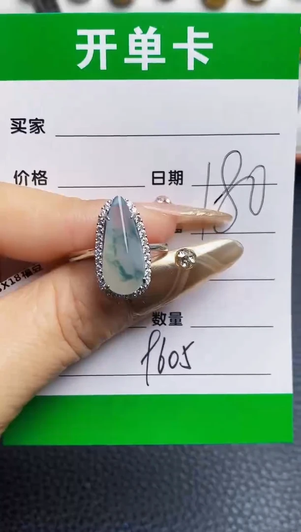 银S925镶嵌戒指翡翠9605